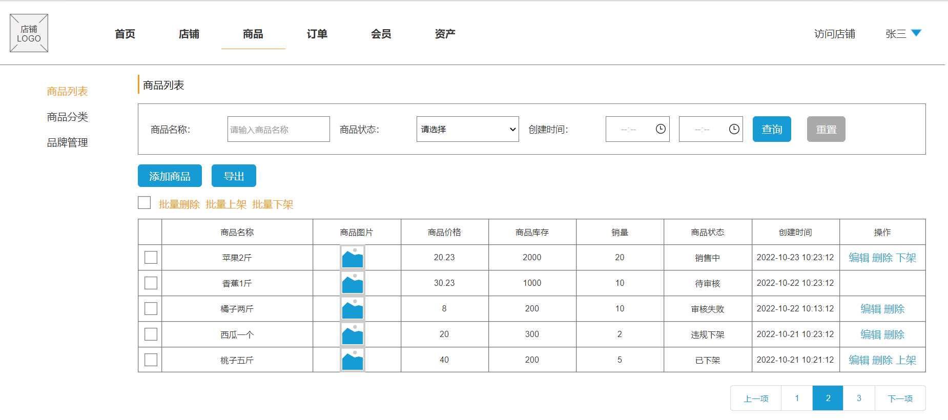 产品经理，产品经理网站